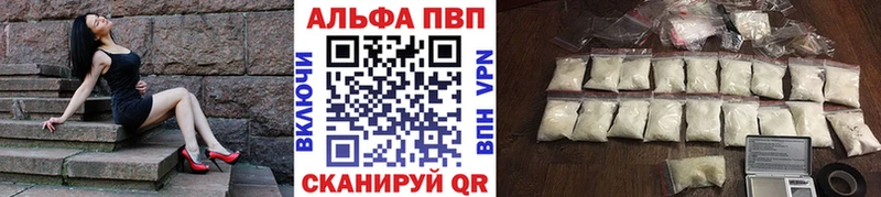 Наркотические вещества Инсар ссылка на мегу онион Меф Псилоцибиновые грибы Бошки Шишки APVP COCAIN