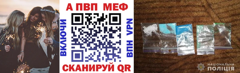 А ПВП кристаллы Инсар