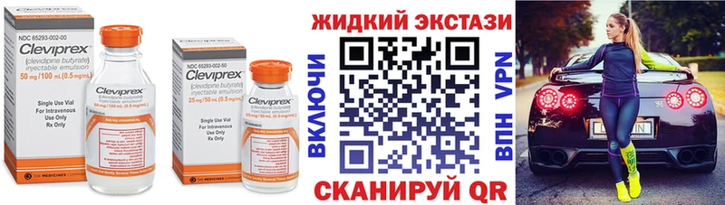 mega зеркало  Инсар  маркетплейс как зайти  БУТИРАТ 99% 