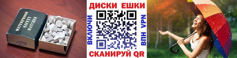 Экстази VHQ  Инсар 