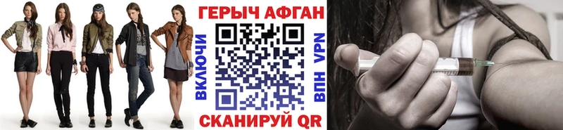 хочу наркоту  Инсар  Героин VHQ 