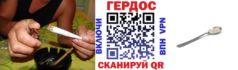 ГЕРОИН афганец Инсар