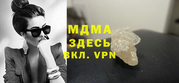 ALPHA-PVP Алексин