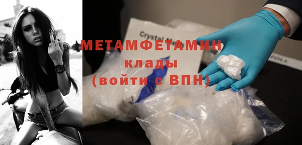 ALPHA-PVP Алексин