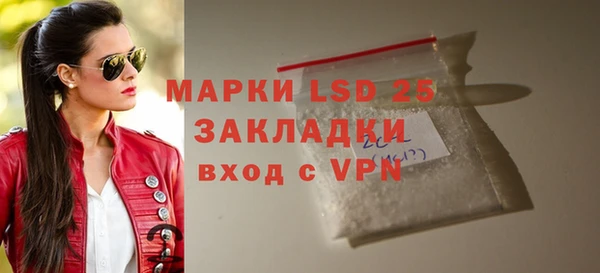 ALPHA-PVP Алексин