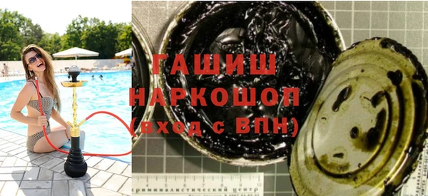 ALPHA-PVP Алексин