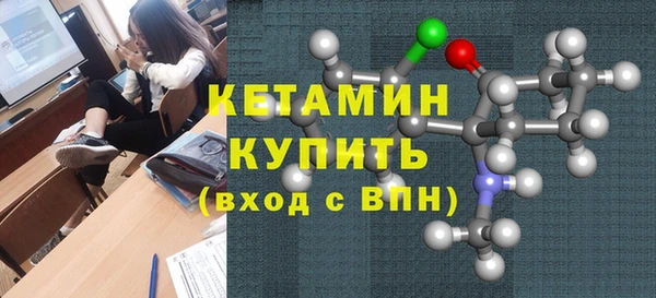 ALPHA-PVP Алексин