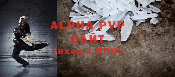 ALPHA-PVP Алексин