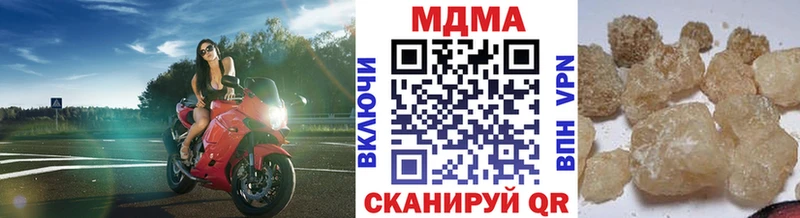 MDMA кристаллы  Инсар 