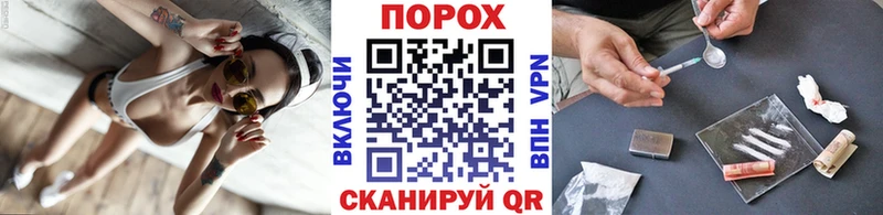 кракен зеркало  Инсар  Метамфетамин Methamphetamine 