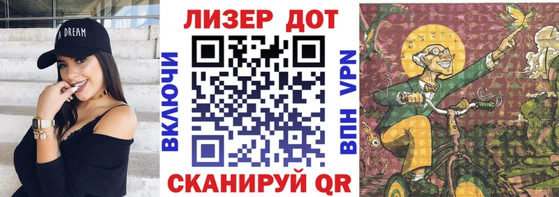 Марки 25I-NBOMe 1500мкг  как найти наркотики  Инсар 