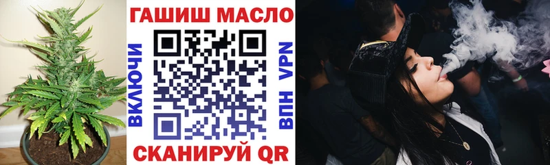 Дистиллят ТГК гашишное масло  Инсар 